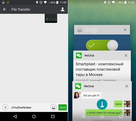 WeChat application chat window