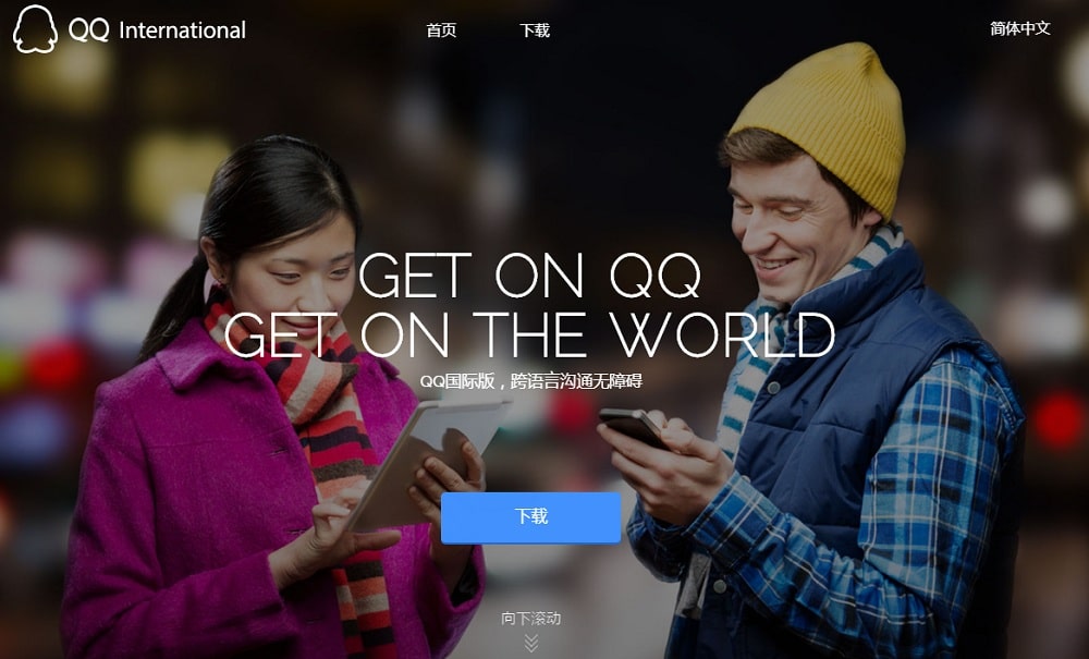 QQ Home Page