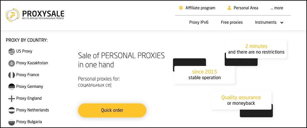 Proxy-Sale for Craiglist Proxy